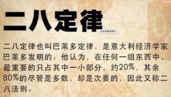 老男孩的精神面貌与生活态度-一种永不言败的心态解析