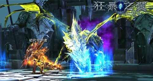 狂战策略,电子竞技中的高效攻击手段-实战技巧解析