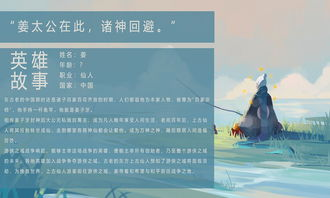 金臂童修炼秘诀，武术精髓与文化传承-解决方案解析