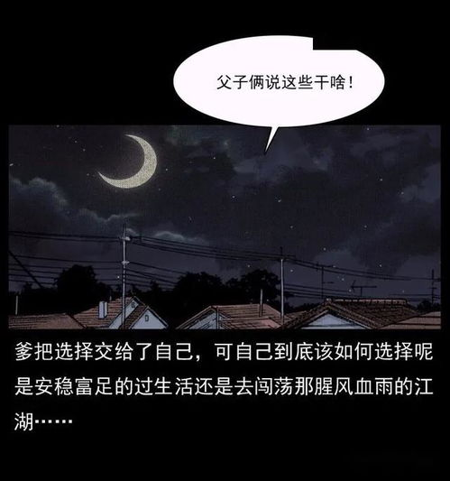 一、午夜故事的起源与发展