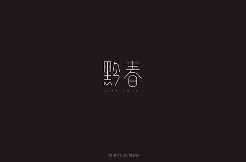 无形杀，网络安全的隐形威胁-防护策略详解