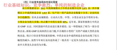 无懈可击的SEO内容策略,提升网站排名-全面解析