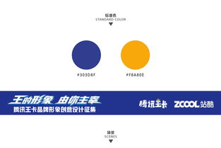 一、象王品牌介绍与产品优势