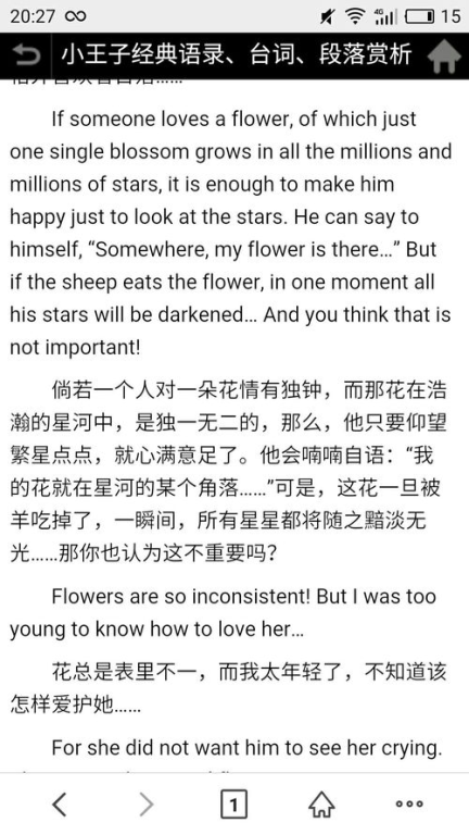一、理解无负今日的意义