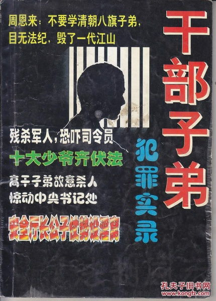 《1998之风云再起》04_98风云再起出招表