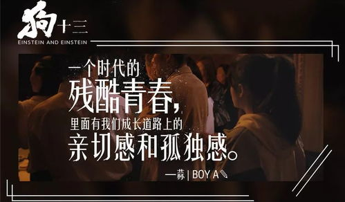 活着电影：深刻探讨人生价值与意义