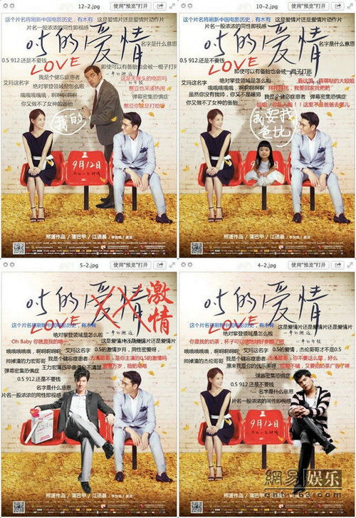 0.5的爱情电影：探索半分情感的深刻内涵