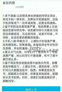 《远程恋爱～普通的恋爱是邪道～》：探索现代爱情新趋势