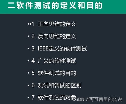 家族募集：寻找志同道合的家庭成员