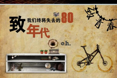 《023档案》：揭秘历史深处的秘密