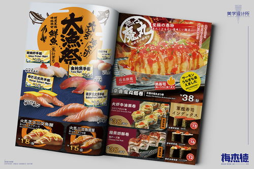 居酒屋新干线：探索日本美食文化的快速列车