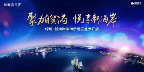 同心向未来——2024中国网络视听年度盛典：展望视听产业新趋势