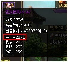 185传奇手游发布网：热血传奇的集结地