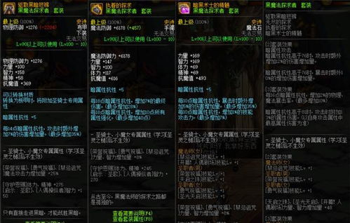 sf999传奇：装备、模式与玩家体验的完美融合