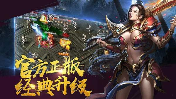传奇sf手游开服网站详解