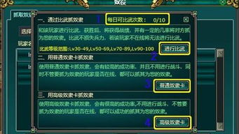 三职业传奇手游官网探秘