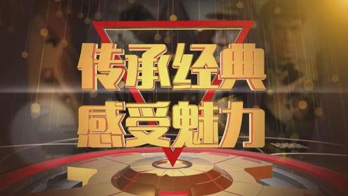 传奇手游：经典与创新并蓄的游戏世界