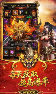 一、传奇世界手游官方版本亮点