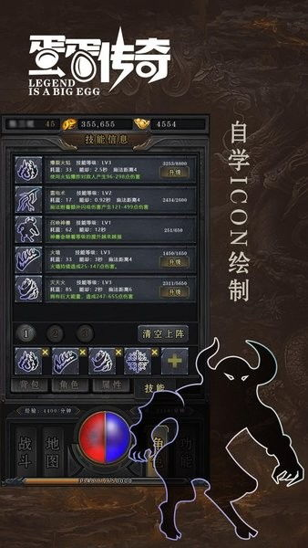 手游传奇发布网站999：传奇玩家的聚集地