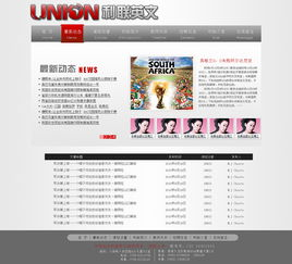 手游传奇新开服网站指南
