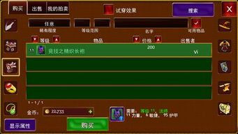 传奇手游发布网合击探秘