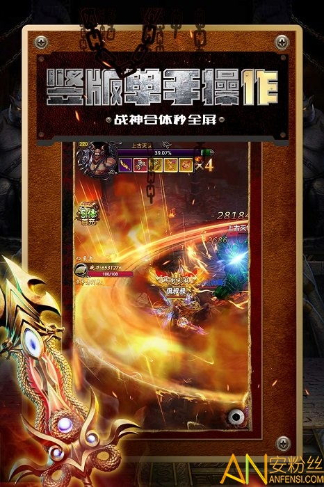 超变传奇手游发布网-获取游戏资讯的权威平台