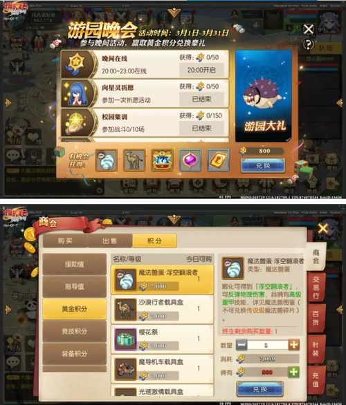 一、开服公告与准备