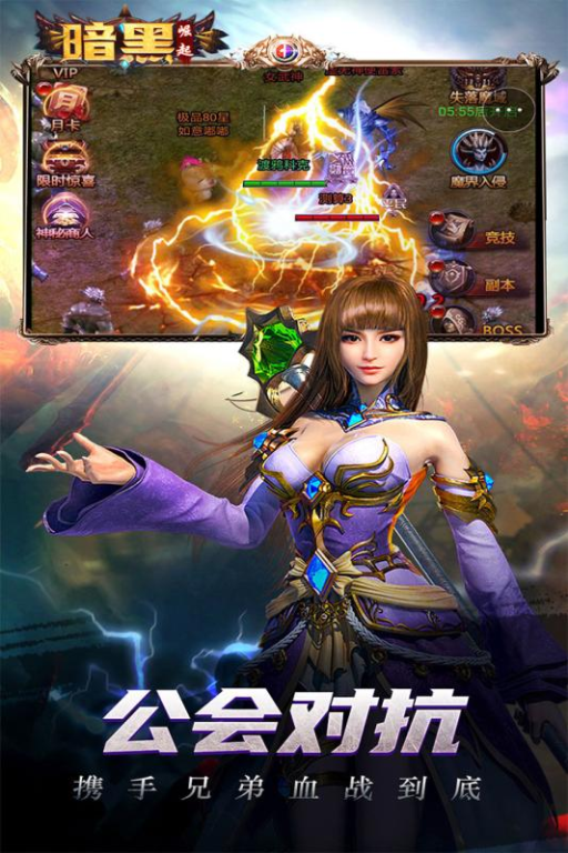 传奇手游下载排行榜