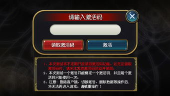一、及时获取最新开服信息
