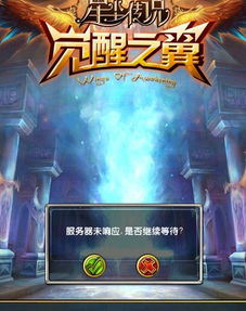 一、新开服务器盛况空前,热血传奇再续辉煌