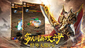 今日新开传奇手游SF发布网指南