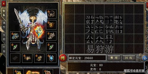 传奇手游私sf平台三端：便捷与乐趣并存