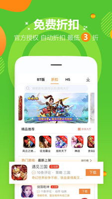 手游私sf平台：特色玩法与精选游戏推荐
