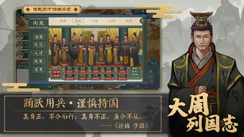 一、官网概览与游戏特色