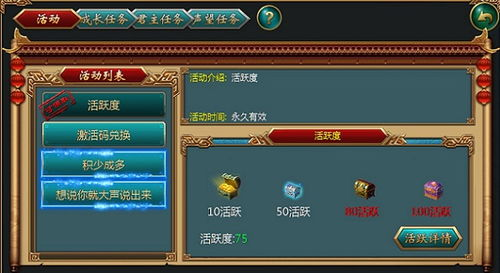 传奇手游发布网-游戏爱好者的首选之地