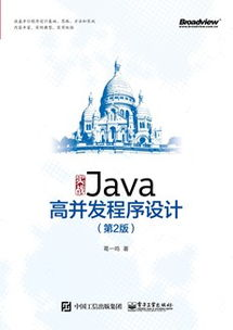 1.76金币传奇发布网：重拾旧梦，再续传奇