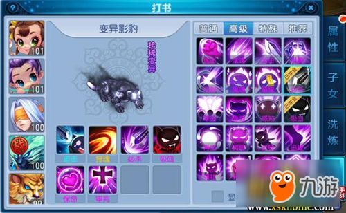 一、统豹游戏官网:综合手游平台的优选