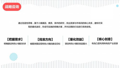 一、平台简介与特色