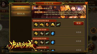 一、传奇手游sf平台发布网站的定义与特点