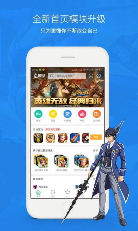手游私服发布网：探索非官方游戏的奇妙世界