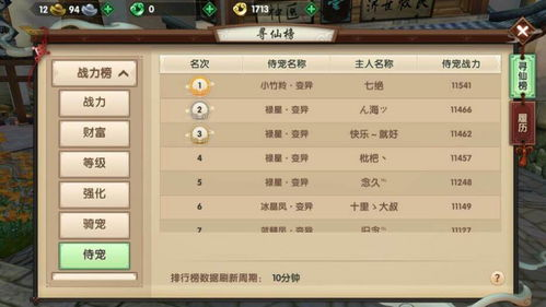一、新开服游戏概览