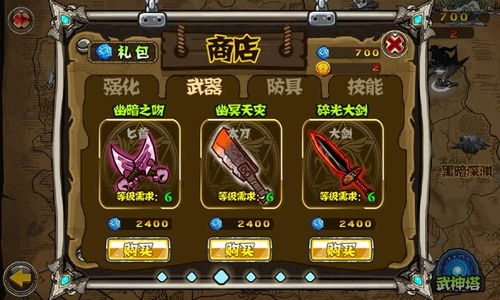 一、勇者传说2暗黑崛起