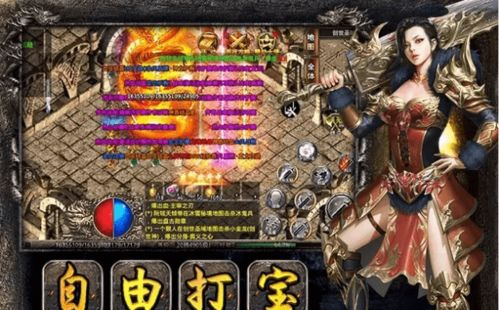 一、美杜莎传奇点卡版:纯净打金体验