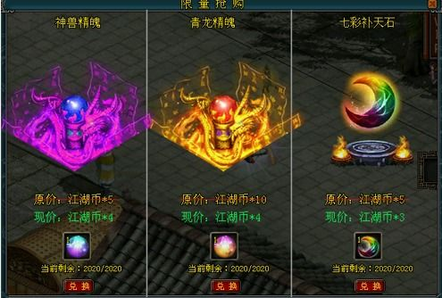 传奇手游sf发布网新服探索