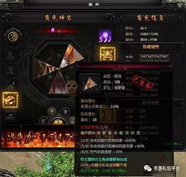 一、新开传奇手游发布平台概述