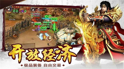 一、新开手游传奇sf发布网的作用与意义
