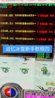 一、新开传奇999网站概况