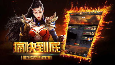 一、单职业传奇手游的兴起