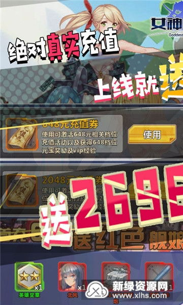 一、无限元宝的畅快体验