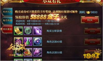 一、新开传奇手游新服网的重要性
